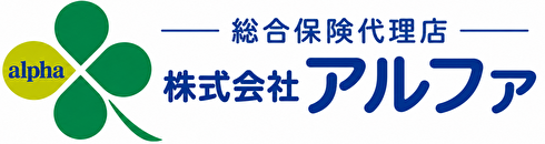 株式会社アルファ
